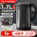 美 保温一体自动开水壶宿舍 电热水壶烧水壶家用大容量电水壶新款