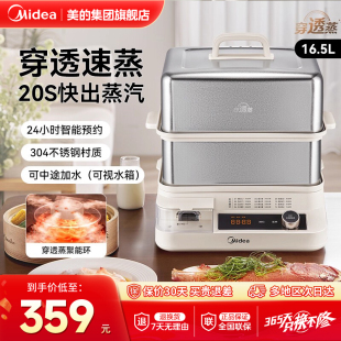 穿透蒸电蒸锅不锈钢家用多层大容量一体锅蒸箱蒸笼旗舰店正品 美