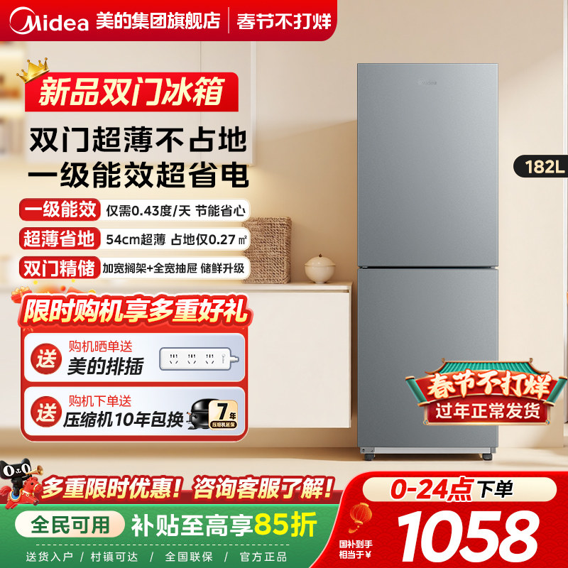 国产冰箱品牌有哪些？2026年最新名单与选购判断逻辑