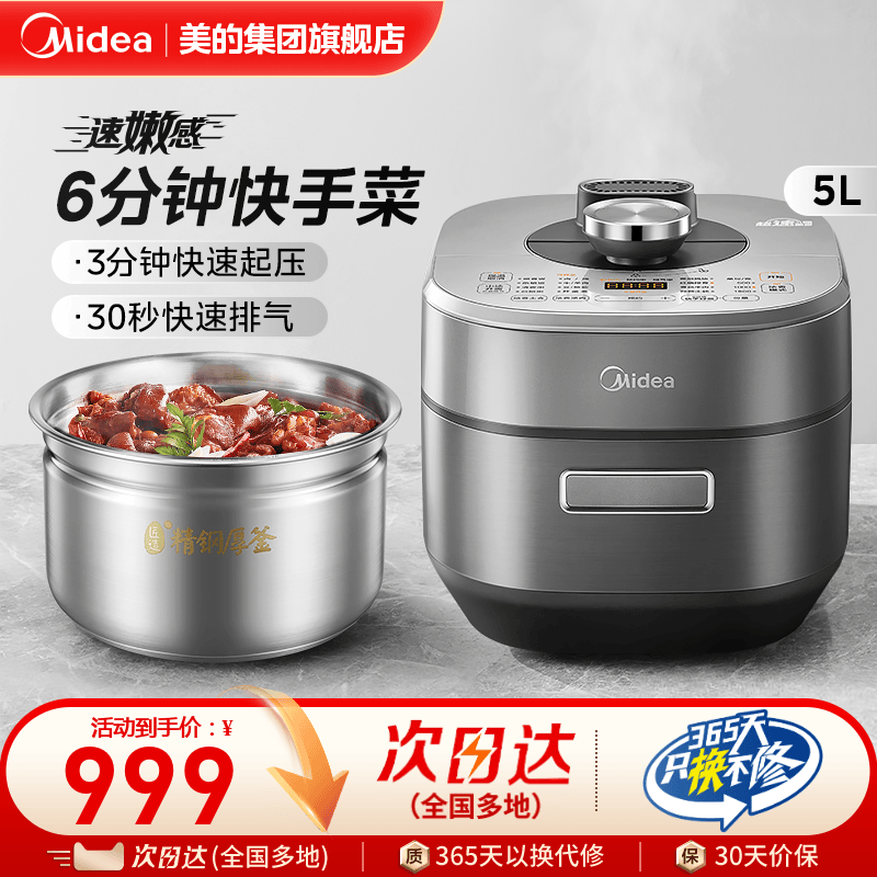 【官方正品】365天只换不修