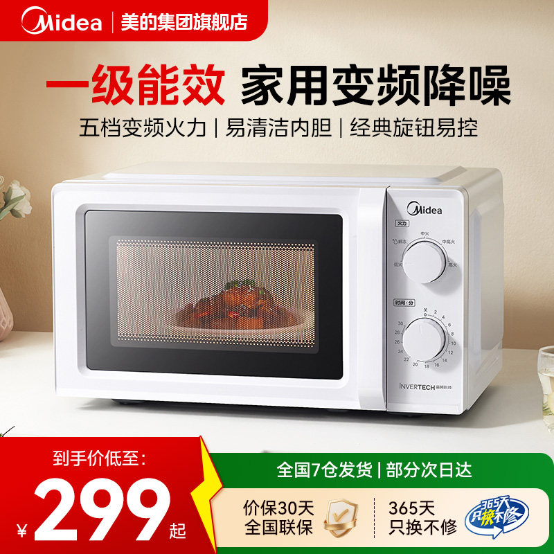 商品图