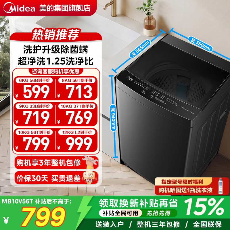 商品图