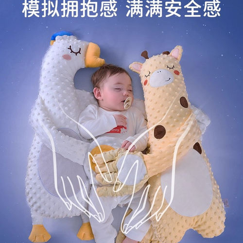 婴儿拍打哄娃神器安抚手掌搂睡觉
