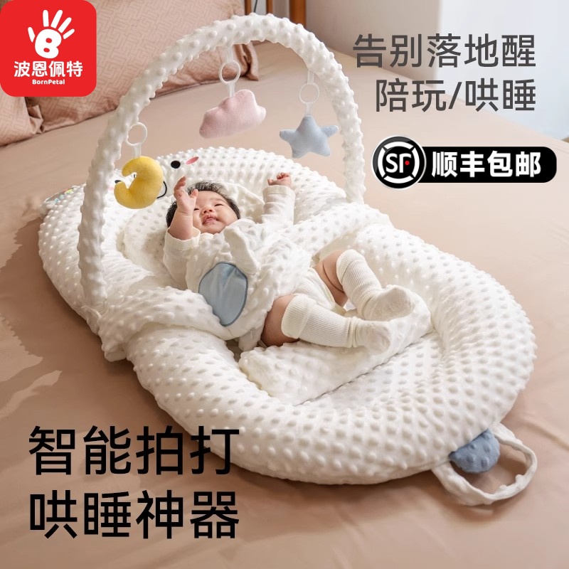 床中婴儿新生防压宝安睡抚