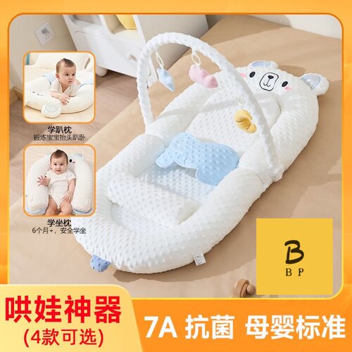床中婴儿落地醒神器新生防呛奶