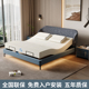 电动智能床一键调控多功能床全自动静音升降床互不打扰夫妻双人床