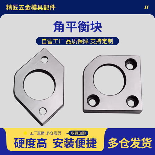 模具221无撬模角222有撬模块角平