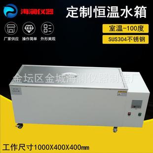 厂家直营低温循环水槽实验室高精度电加热恒温水槽