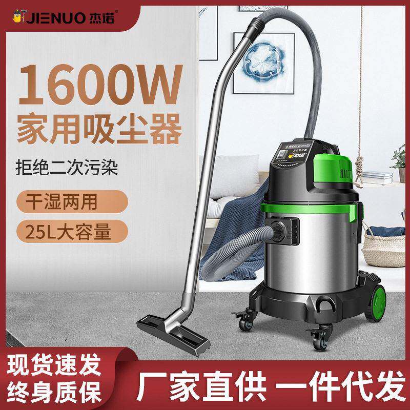 杰诺吸尘器商用大吸力大功率强力静音手持式车用桶式吸尘机定制