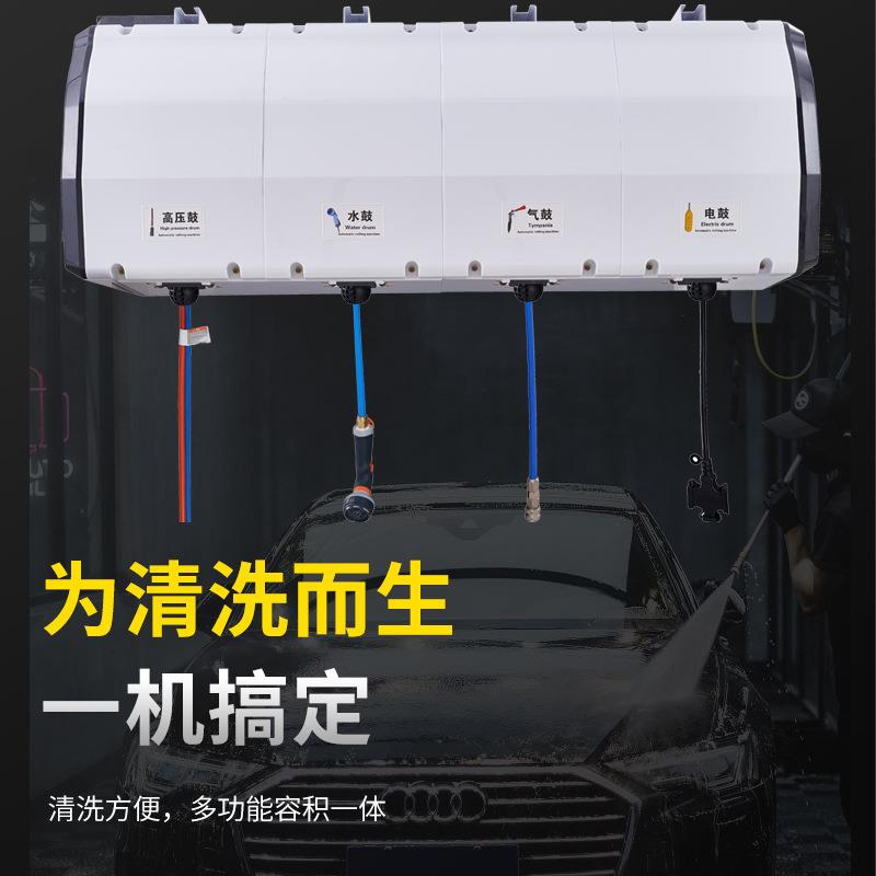 洗车店气鼓水鼓电鼓泡沫鼓定制汽车美容箱体组合鼓卷管器加工厂家