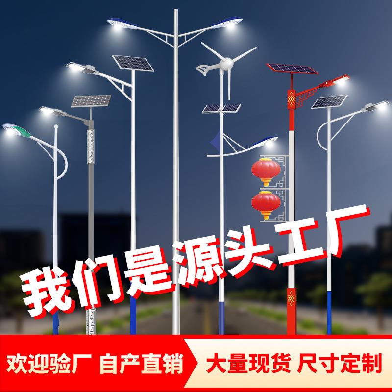 市政太阳能路灯整套中国结灯笼市电路灯双头杆子风光互补路灯