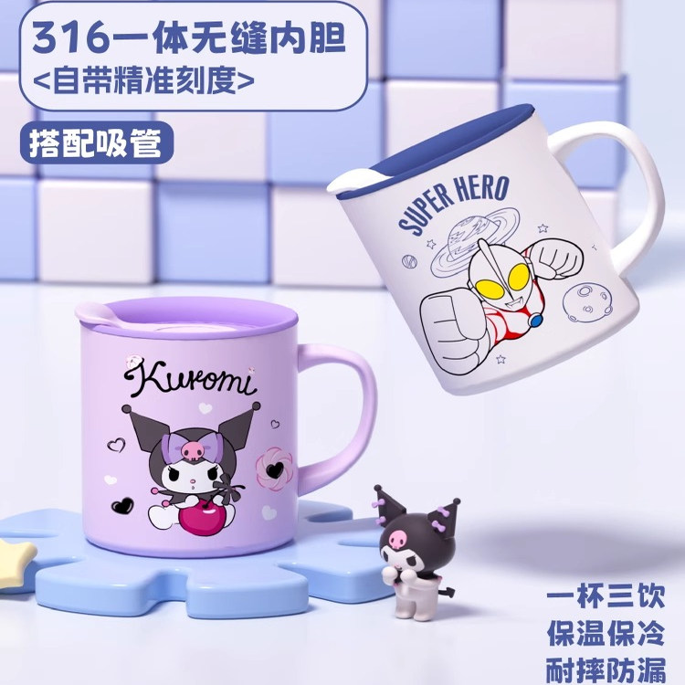 316不锈钢奥特曼库洛米马克杯