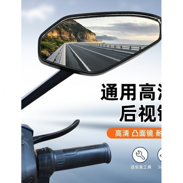 电动车后视镜高清踏板车通用倒车镜改装摩托车反光镜超大大视野