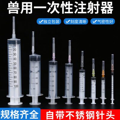 夹墨盒墨墨水抽墨针筒头打印机工具针管墨加平吸器适用注射加