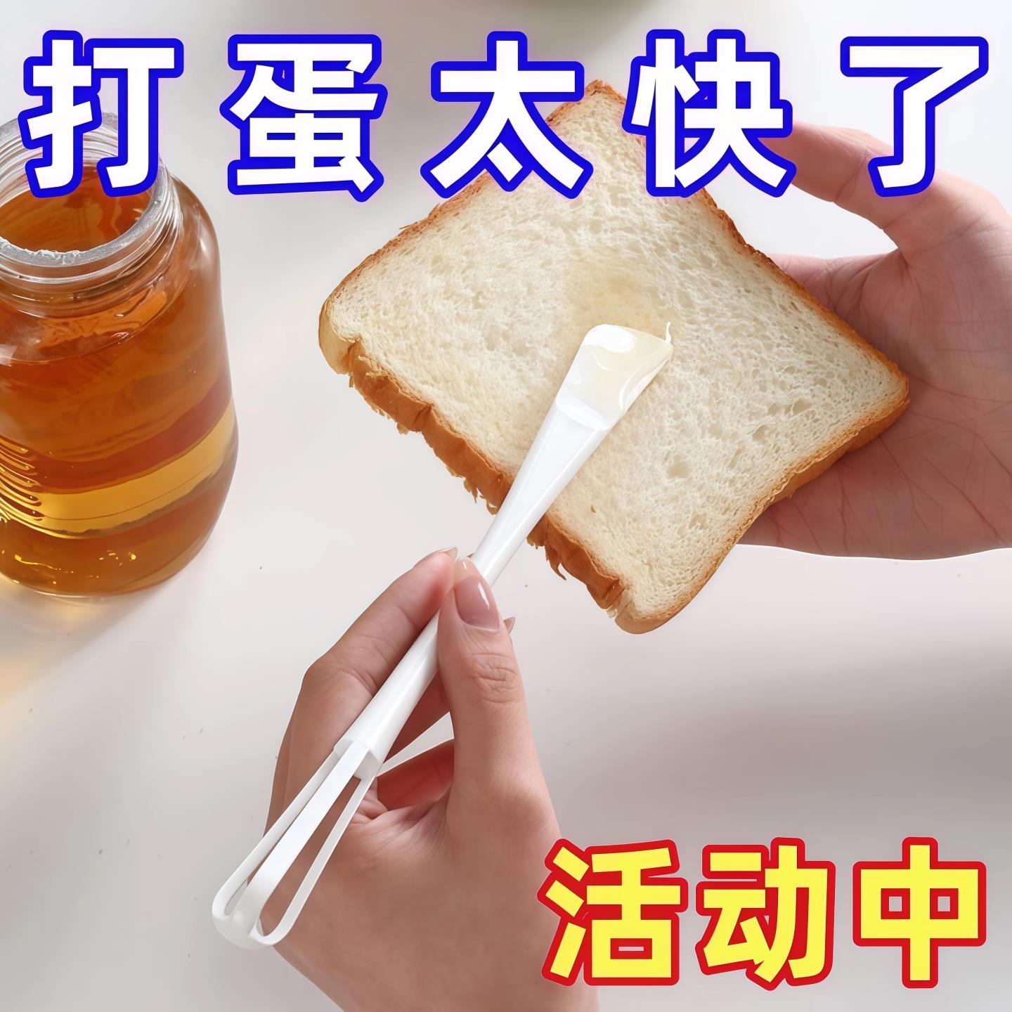 双头搅拌器家居创意打蛋器厨用小工具料理酱料抹刀液体挑馅可用勺