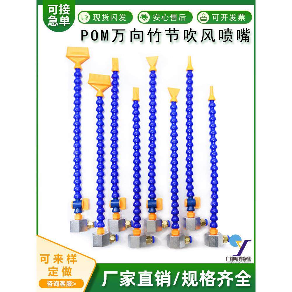带磁座竹节万向风管 吹风扁嘴冷却 除尘扁口圆口油管可调固定蛇形,3C数码配件,USB多功能数码宝,淘宝优惠券,粉丝福利购,淘宝优惠卷