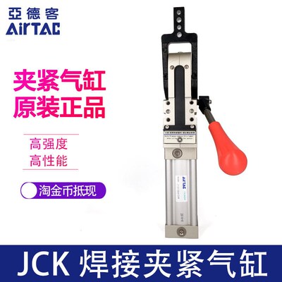 焊接夹紧气缸 JCK40 JCK50 JCK63 JCK80 DS1-KP DS1-KN