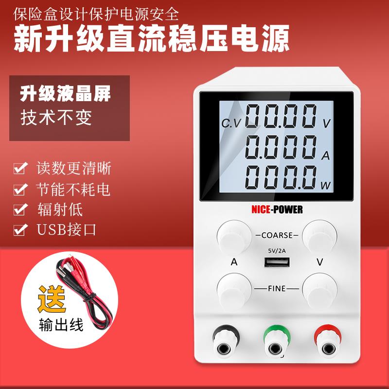 KUAIQU可调直流稳压电源120V60V笔记本维修充电测试LED程控电源表