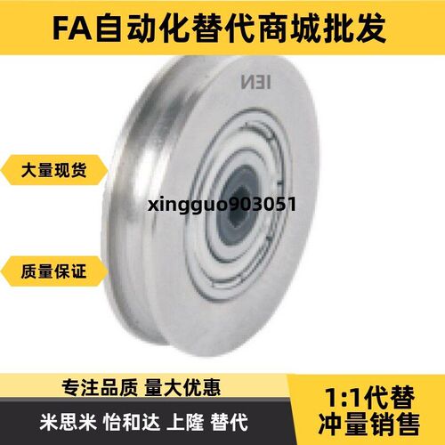 圆轮惰轮带轴承传动轮MBF MBFA ENU01-A50 60 80 100-R2 2.5 3 4