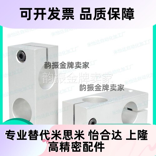 支柱固定夹同径直交RDE41-D8-D10-D12-D15-D16-D20-D25-D30-D35