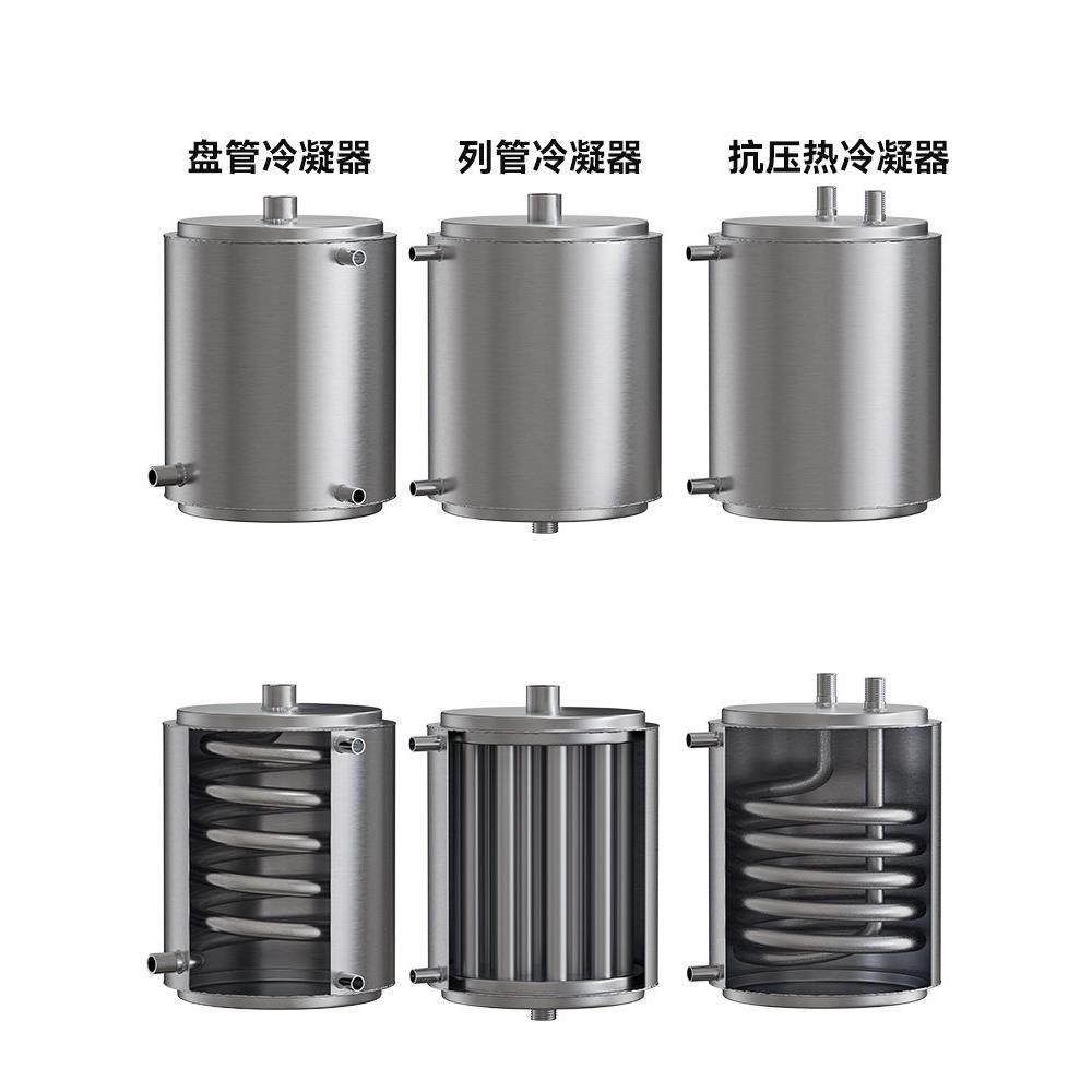 盘管冷却器热交换器列管冷热水蒸馏酿酒设备冷凝304不锈钢升降温,3C数码配件,USB多功能数码宝,淘宝优惠券,粉丝福利购,淘宝优惠卷