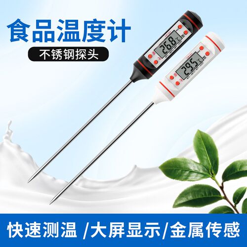 15cm lcd digital cooking food probe meat thermometer