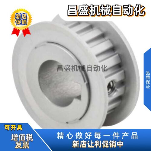 EAF21-XL031-10 11 12 14 15 16 18-B-H-d凸台同步轮梯形铝合金
