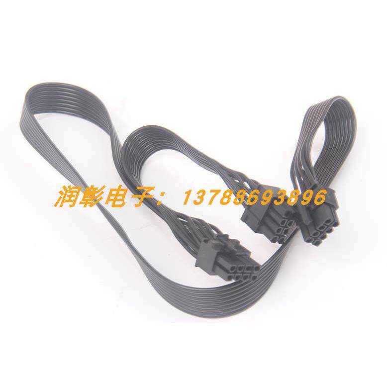 安钛克HCG金牌650W 750W 850W电源 Gold 模组线 模块线