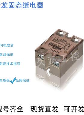 OMRONG3NB-210B-1/205B/220B/225B/240B-1固态继电器SSR直流交流
