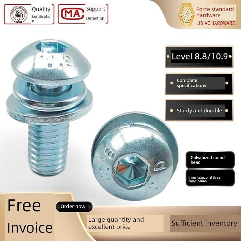 镀锌半圆头六角平弹簧垫圈三组合螺丝蘑菇头8.8级10.9级Iso7380
