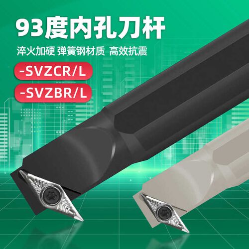 93度数控车床刀杆内孔反拉刀S25S-SVZBR16镗孔35度菱形倒钩刀车刀