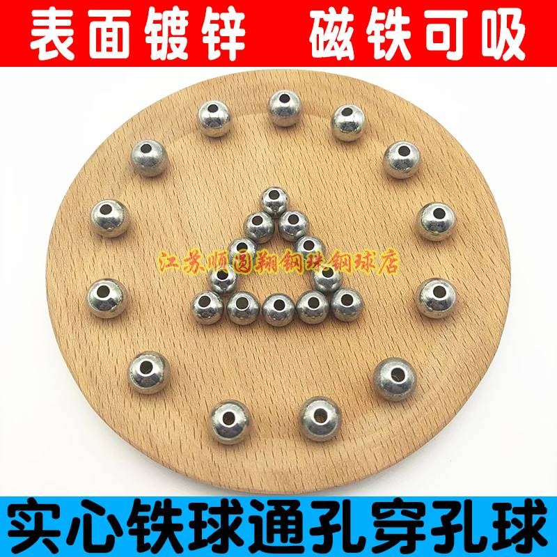 实心铁球通孔穿孔圆球打孔钢球钻孔小钢珠表面镀锌带磁性磁铁可吸图片