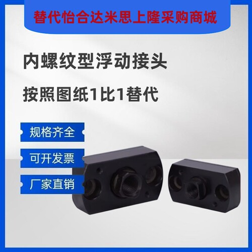 浮动接头法兰超短型 FJCC FJMCR FJCR FJMCC WHE01 WHE11 WHE12
