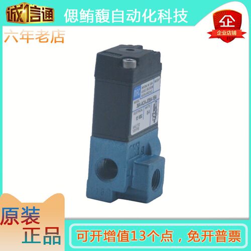 MAC电磁阀36A-ACA-JDBA-1BA/36A-B00-JDAA-1BA/36A-B00-JDA0-1KJ