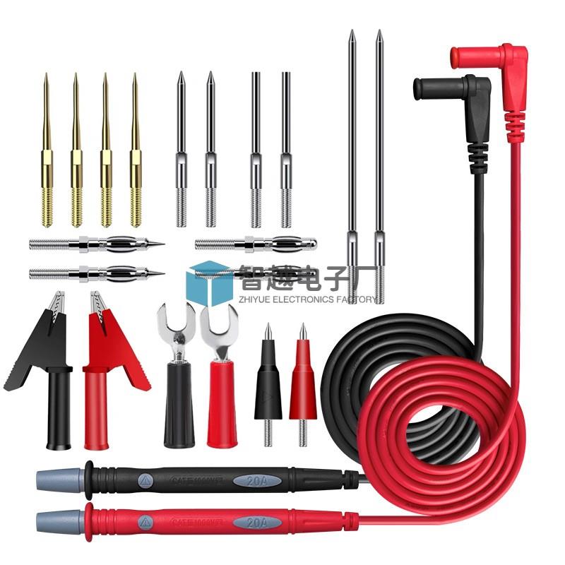 20合1多功能组合测试线万用表表笔特尖可换头1000V20A表笔硅胶线