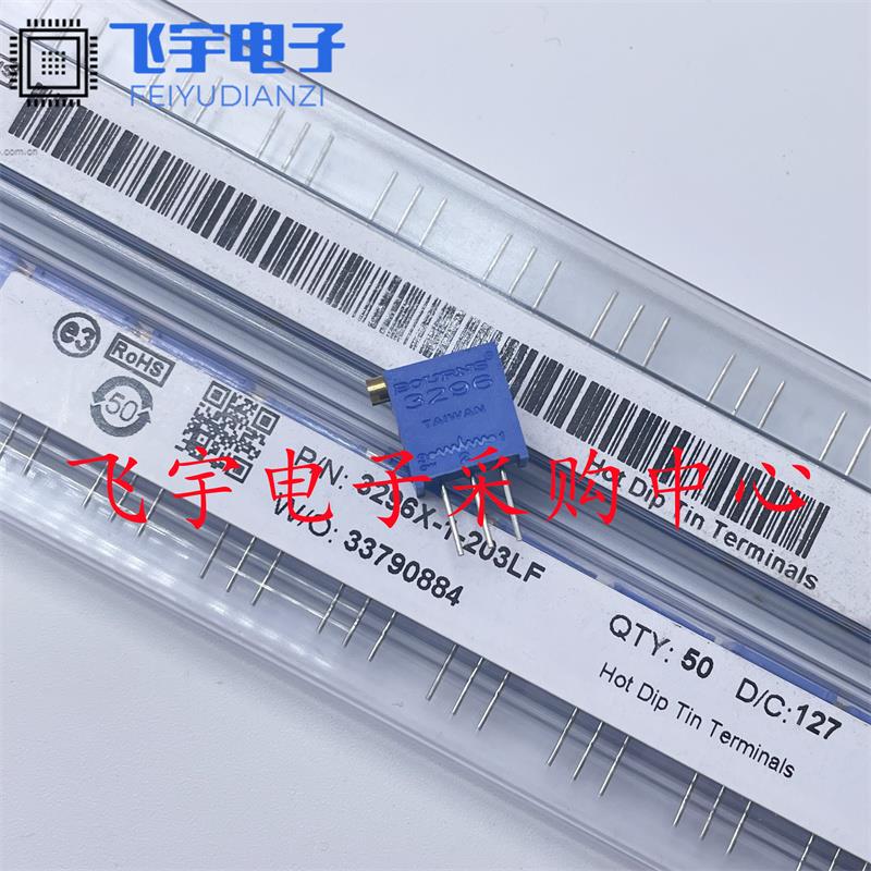 进口BOURNS电位计3296X 1K2K5K10K20K50K100K200K500K1M 侧调 104