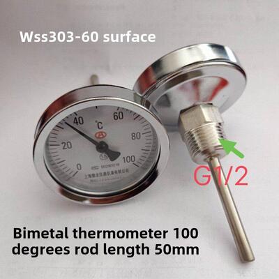 上海傲龙WSS301轴向工业双金属温度计水蒸汽空调水温表100度150