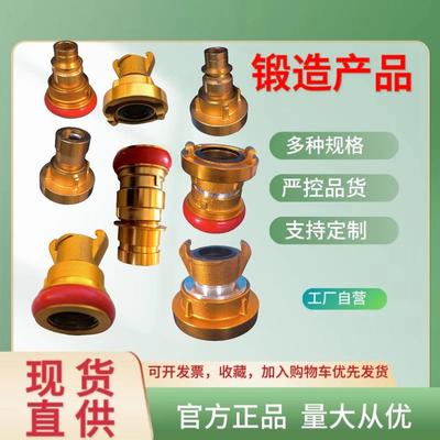 森林消防缎造接口2.5寸内扣转换40森林KY65变径接头1.5寸转换头