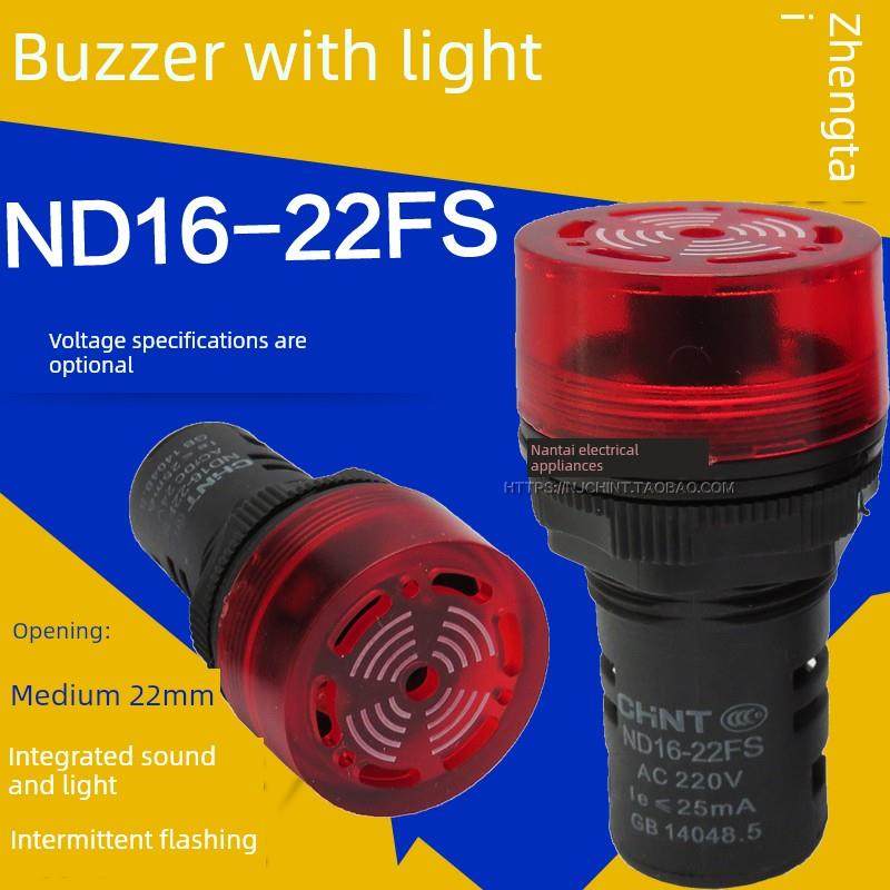 正品 正泰 ND16-22FS 指示灯式蜂鸣器AC/DC24V AC220V (AD16-22SM