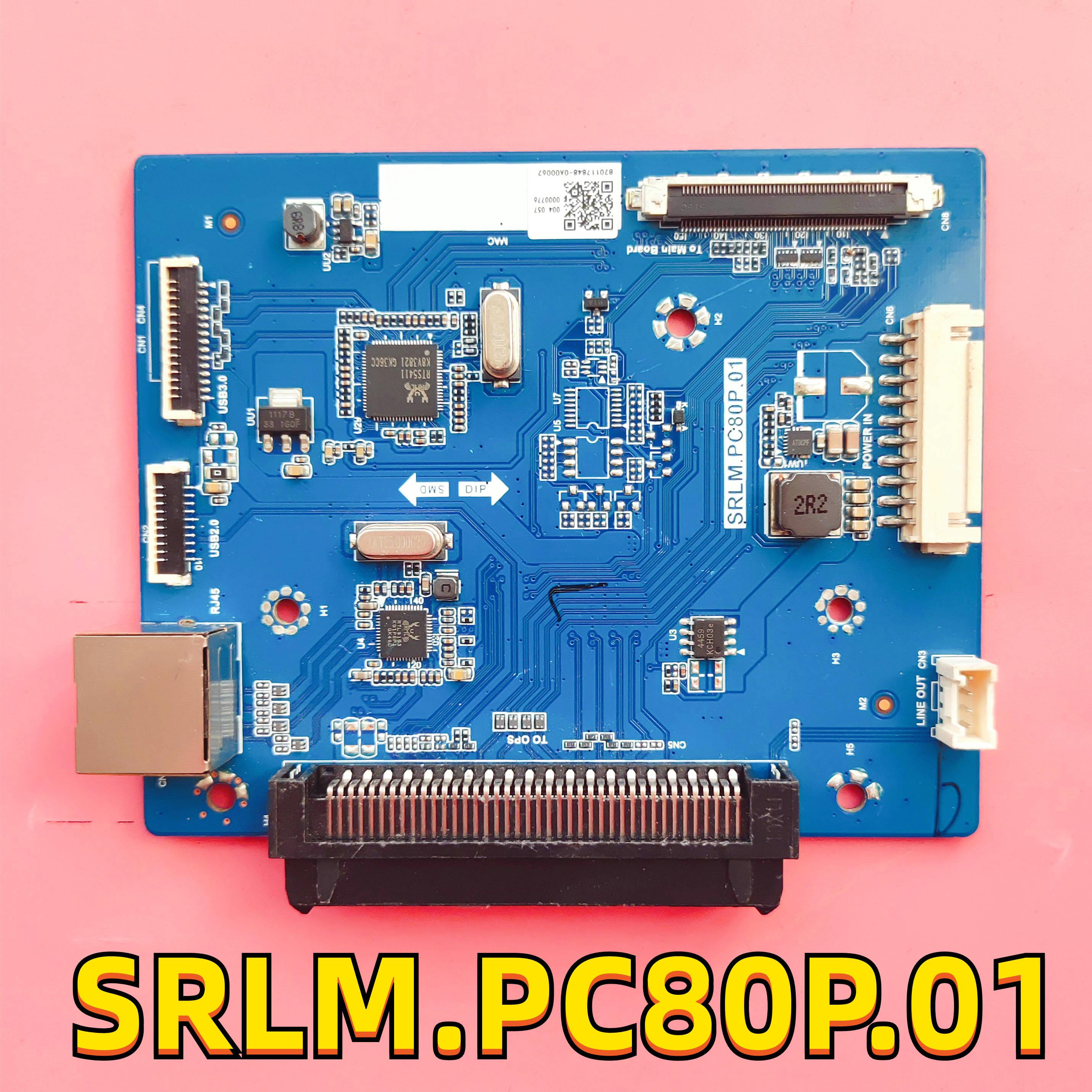 OPS电脑转接板尾板SRLM.PC80P.01 CN.HDMI-SW.01触控一体机主机