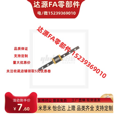 微型怡合达直线导轨滑块IAC01/02/05/06-H8-H10-H13-H16-100现货