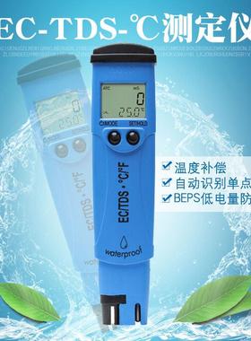 意大利哈纳EC/TDS/温度HI98311低量程HI98312高量程 电导率测定仪