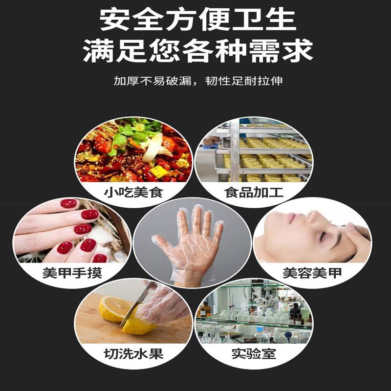 TPE200只加厚一次性手套食品级耐用厨房清洁防油防污短款家用