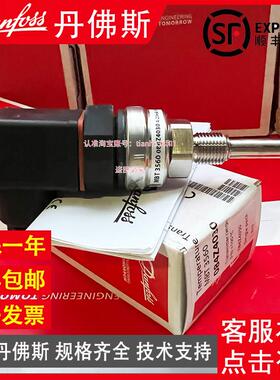 丹佛斯MBT3560 084Z4036 4037 4038 4039 4155 4059温度变送器
