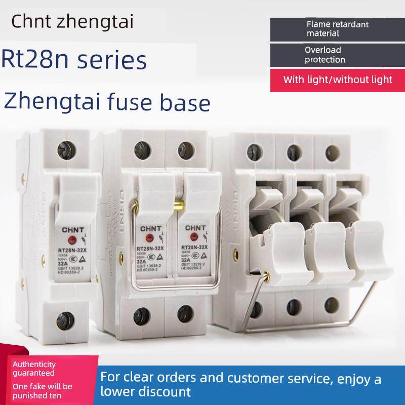 正泰陶瓷保险丝座Rt28N-32 (Rt18) 1P2P3P轻轨型10*38mm