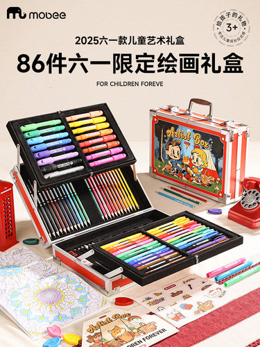 摩比儿童儿童节绘画艺术礼盒小学水彩笔可洗蜡笔彩铅绘画工具艺术