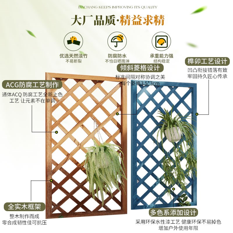 实木网格壁挂式花架室内阳台墙面挂墙装饰隔断花园植物爬藤花架子