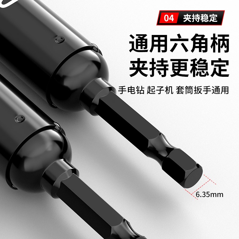 吊顶套筒神器轻钢龙骨调平工具14加长杆吊杆丝杆膨胀螺丝扳手