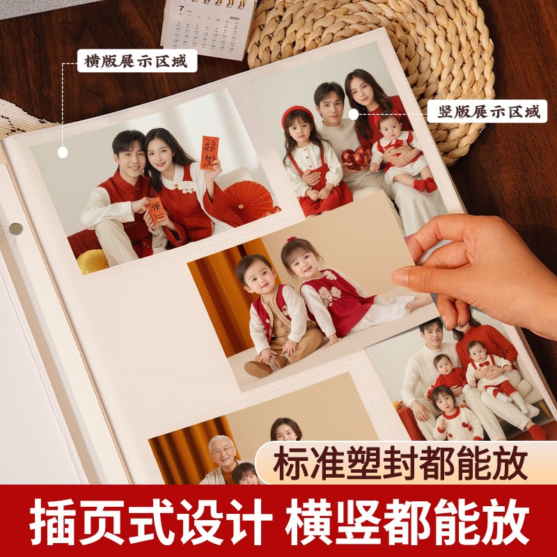 相册本纪念册儿童成长照片大容量家庭版56寸插页式影集收纳册相簿