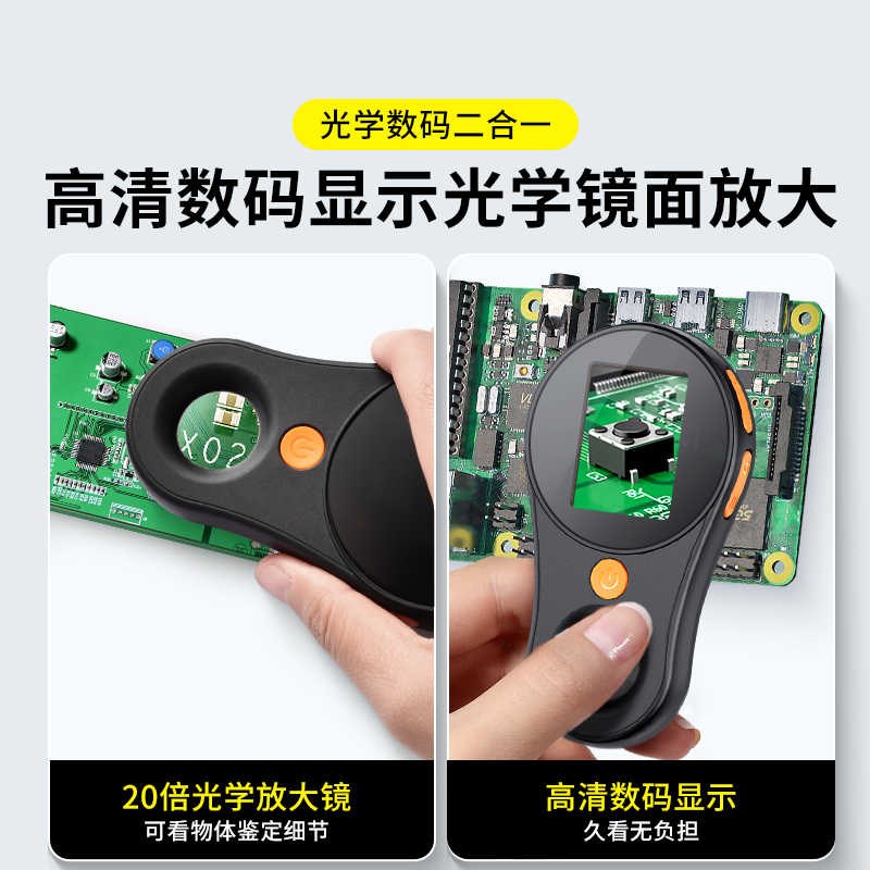 显微镜高清数码放大镜电子维修100倍200手持拍照led灯便携